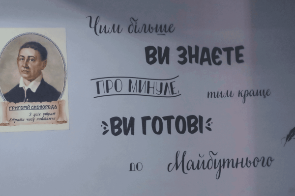 Майже Хогвартс: як навчаються діти в харківській підземній школі - INFBusiness