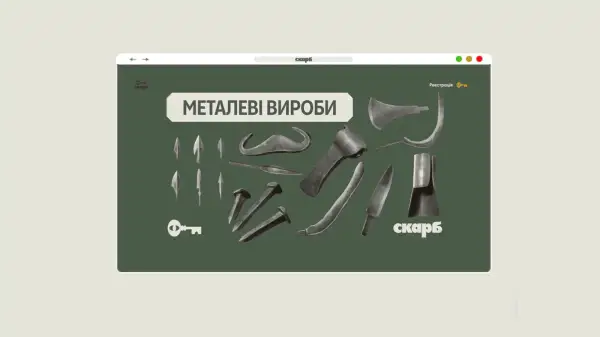 Чому діти нудьгують на уроках історії і як це змінити: інтерв’ю з авторкою текстів проєкту «Скарб» - INFBusiness