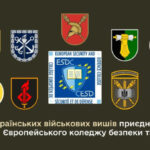 9 українських ЗВО увійшли до мережі Європейського коледжу безпеки та оборони