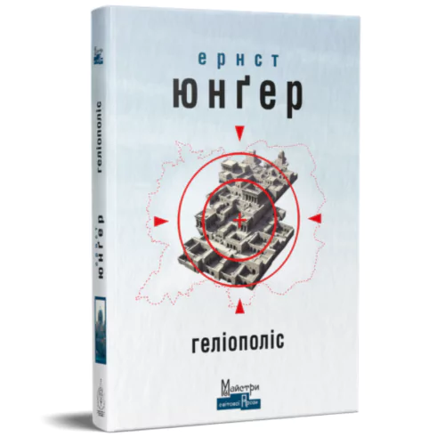 Ці книги хочуть усі: 27 новинок для дітей і підлітків, які радить «Книжкова країна» - INFBusiness
