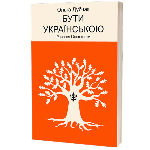 Ці книги хочуть усі: 27 новинок для дітей і підлітків, які радить «Книжкова країна» - INFBusiness