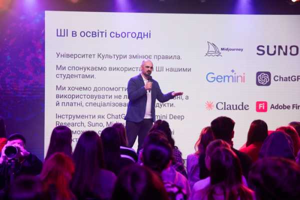 Михайло Поплавський: «Ера ШІ починається в Університеті культури!» - INFBusiness