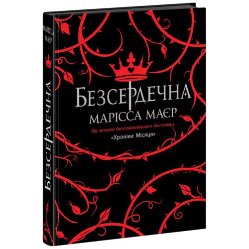 Ці книги хочуть усі: 27 новинок для дітей і підлітків, які радить «Книжкова країна» - INFBusiness