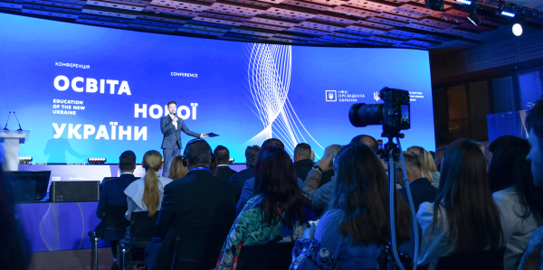 Що змінюють сьогодні заради відбудови завтра: головні тези з конференції «Освіта нової України» - INFBusiness
