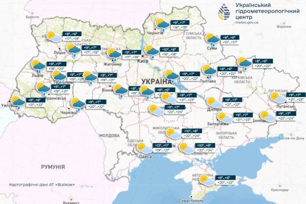Тепло, пориви вітру та невеликі дощі: прогноз погоди на 1 травня - INFBusiness