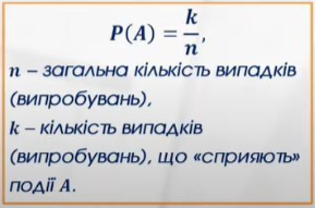 Як готуватись до блоку ТЗНК єдиного вступного іспиту: поради фахівців - INFBusiness
