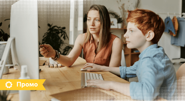 Репетиторство для молодших школярів: тренд чи необхідність? - INFBusiness