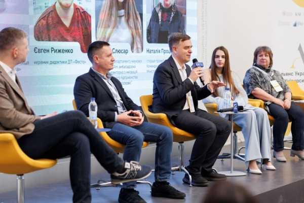 Від ШІ та інклюзії до мікрокваліфікацій: рішення для освіти й ринку праці - INFBusiness