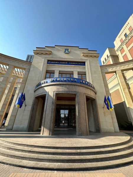 Київський університет інтелектуальної власності та права – вибір для майбутнього! - INFBusiness