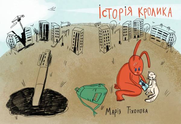 У довгому списку Всесвітньої премії ілюстраторів World Illustration Awards — 5 українок - INFBusiness