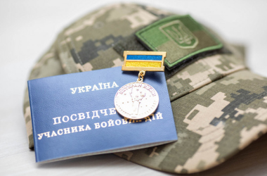 Які пільги на освіту мають діти учасників бойових дій - INFBusiness