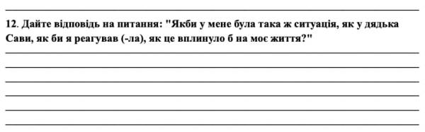 Паперова робота на літо: що має встигнути зробити вчитель і як оптимізувати цей процес - INFBusiness