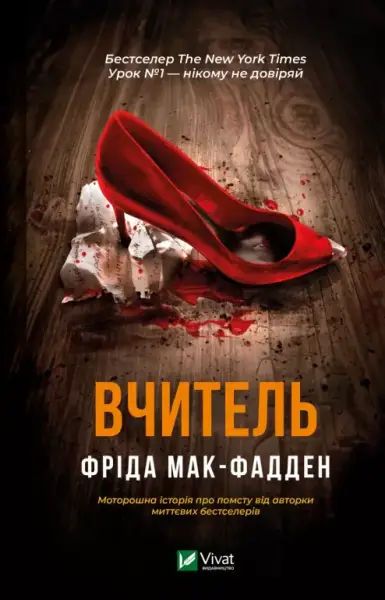 Вчительська відпустка: ідеї для відпочинку і маленьких щоденних приємностей - INFBusiness