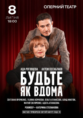 Вчительська відпустка: ідеї для відпочинку і маленьких щоденних приємностей - INFBusiness