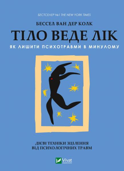 Вчительська відпустка: ідеї для відпочинку і маленьких щоденних приємностей - INFBusiness