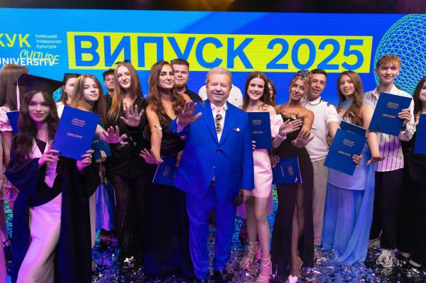 Київський університет культури – лідер рейтингу "Найкращі мистецькі виші України" - INFBusiness