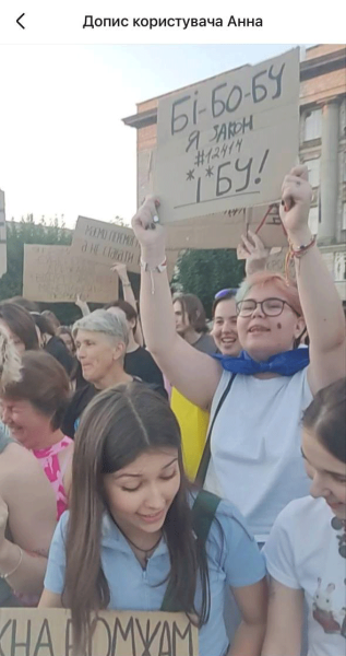 Матюки та цитати поетів: що пише молодь на плакатах? - INFBusiness