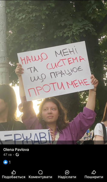Матюки та цитати поетів: що пише молодь на плакатах? - INFBusiness