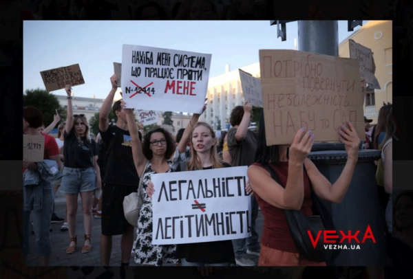 Матюки та цитати поетів: що пише молодь на плакатах? - INFBusiness