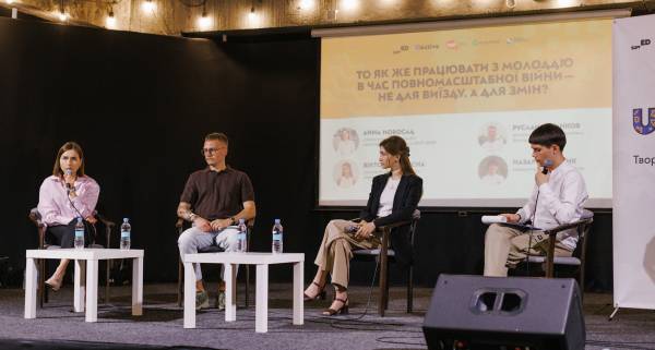Виховувати не для виїзду, а для змін: як мотивувати підлітків будувати майбутнє в Україні - INFBusiness