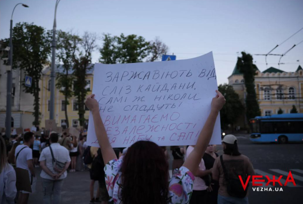 Матюки та цитати поетів: що пише молодь на плакатах? - INFBusiness