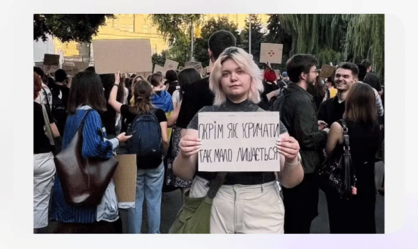 Матюки та цитати поетів: що пише молодь на плакатах? - INFBusiness