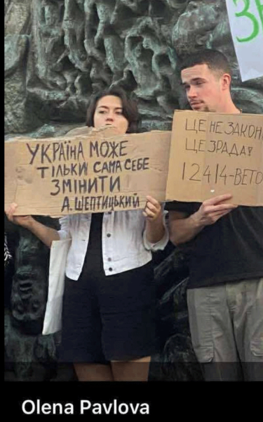 Матюки та цитати поетів: що пише молодь на плакатах? - INFBusiness