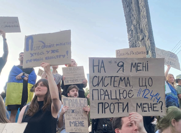 Матюки та цитати поетів: що пише молодь на плакатах? - INFBusiness