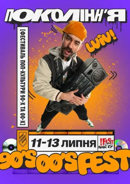 Вчительська відпустка: ідеї для відпочинку і маленьких щоденних приємностей - INFBusiness