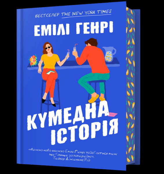 Вчительська відпустка: ідеї для відпочинку і маленьких щоденних приємностей - INFBusiness