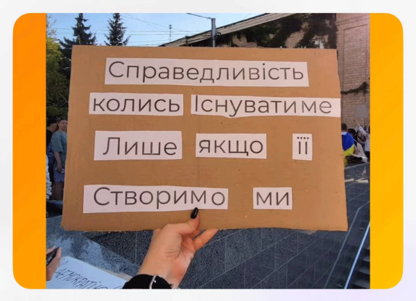 Матюки та цитати поетів: що пише молодь на плакатах? - INFBusiness