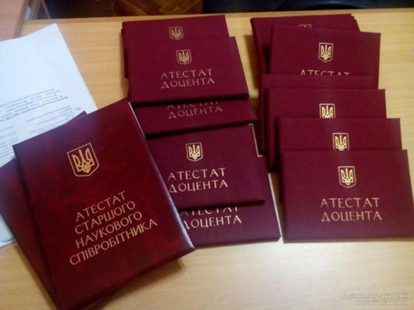 Наука в Україні - скільки викладачів мають вчене звання, наукові ступені - INFBusiness