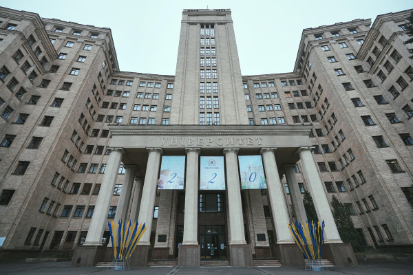 Скільки коштує навчання у Харківському університеті імені Каразіна - ціни на спеціальностях - INFBusiness