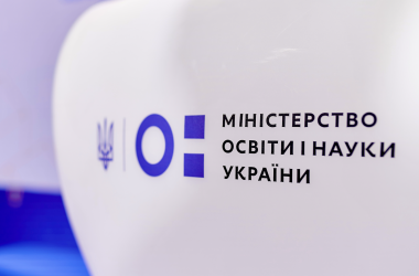 Серпнева педагогічна конференція відбудеться 21 серпня - INFBusiness