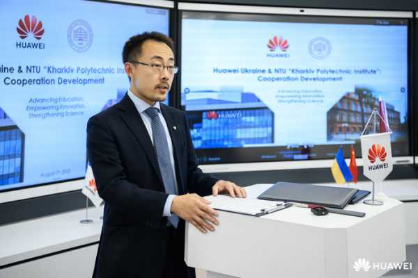 Харківський політехнічний інститут підписав меморандум про співпрацю з «Хуавей Україна» - INFBusiness