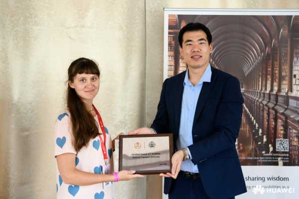 Компанія «ХУАВЕЙ УКРАЇНА» провела перший тренінг інструкторів Huawei ICT Academy - INFBusiness