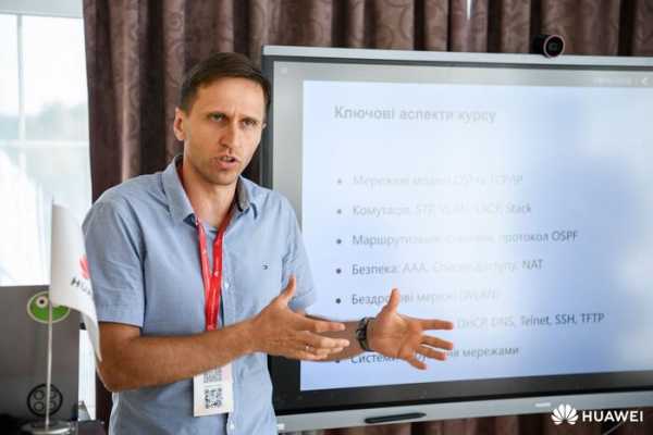 Компанія «ХУАВЕЙ УКРАЇНА» провела перший тренінг інструкторів Huawei ICT Academy - INFBusiness