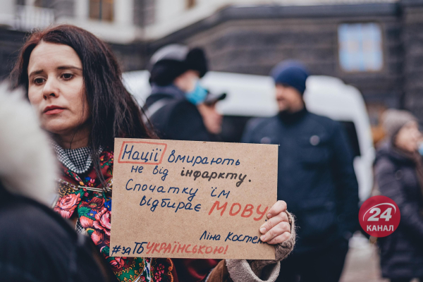 Українська мова в університетах - чому молодь спілкується російською - INFBusiness