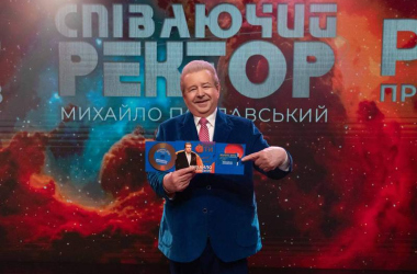 30 років піар-проекту «Співаючий ректор як технологія»: феномен Поплавського - INFBusiness