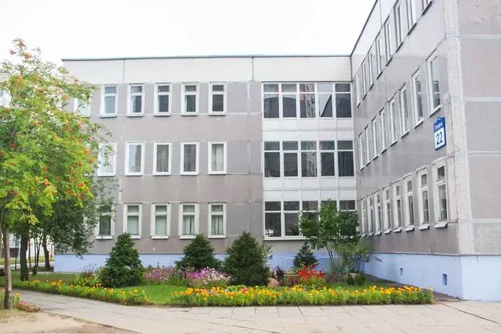 школа