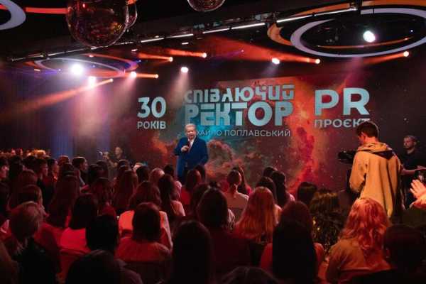 30 років піар-проекту «Співаючий ректор як технологія»: феномен Поплавського - INFBusiness