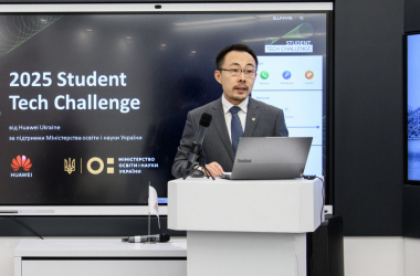 Розпочато змагання HUAWEI STUDENT TECH CHALLENGE-2025 за сприяння МОН - INFBusiness