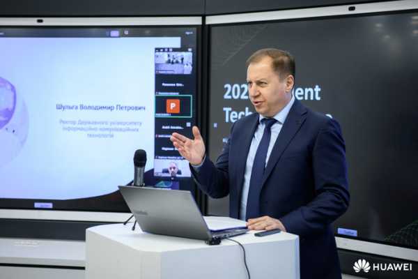 Розпочато змагання HUAWEI STUDENT TECH CHALLENGE-2025 за сприяння МОН - INFBusiness