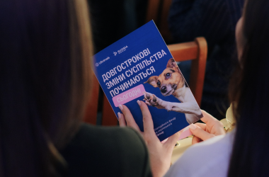 ```html Від мірок до чеснот: людяне навчання в школі. - INFBusiness