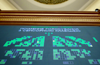 На сайті Ради зареєстрували звернення проти урізання прав і пільг освітянської спільноти. - INFBusiness