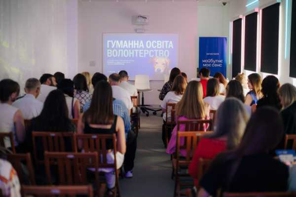 ```html Від мірок до чеснот: людяне навчання в школі. - INFBusiness