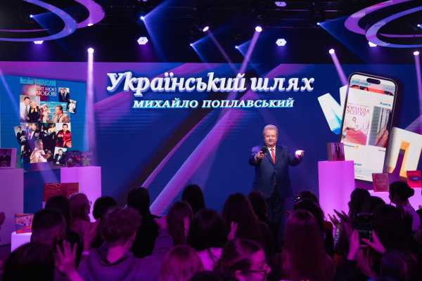 Михайло Поплавський: "Молодий орел" - кредо мого буття - INFBusiness