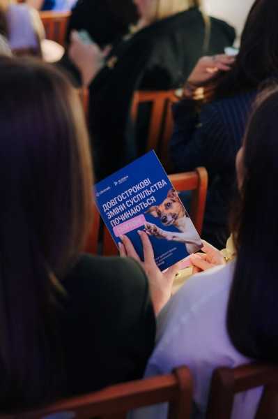 ```html Від мірок до чеснот: людяне навчання в школі. - INFBusiness