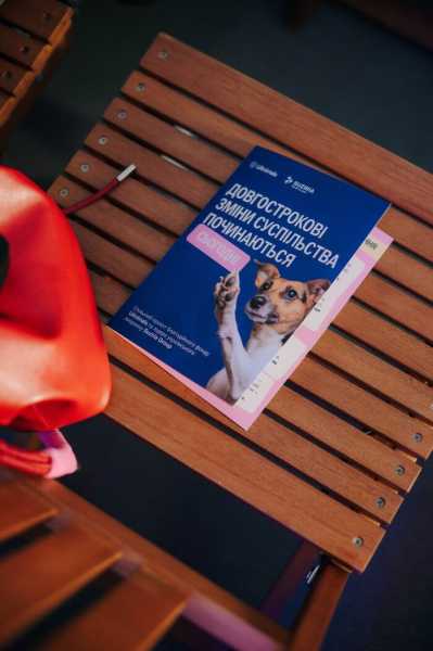 ```html Від мірок до чеснот: людяне навчання в школі. - INFBusiness