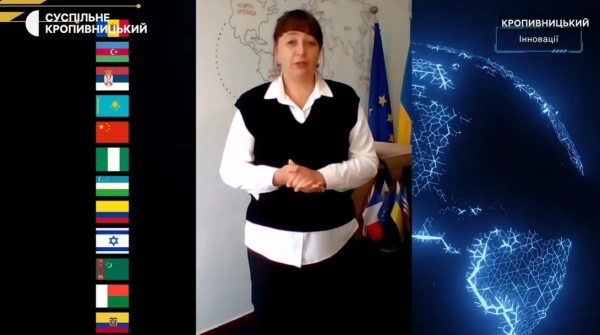 Штучний інтелект навчає студентів: у Кропивницькому університеті запроваджено ШІ-вчительку - INFBusiness